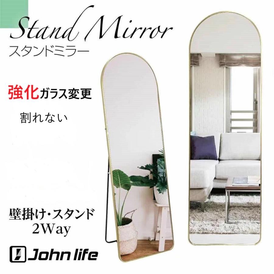 2月限定1600円クーポン】アーチミラー 強化ガラス 割れない 全身鏡