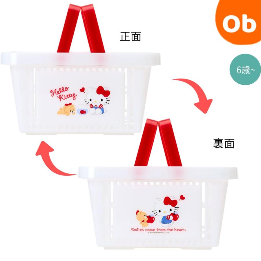 sanrio（サンリオ） ハローキティ バスケット おふろ収納 おかたづけ