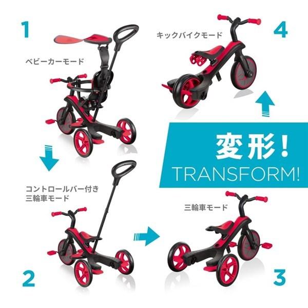 グロッバー エクスプローラー トライク 4in1 レッド GLOBBER 【三輪車