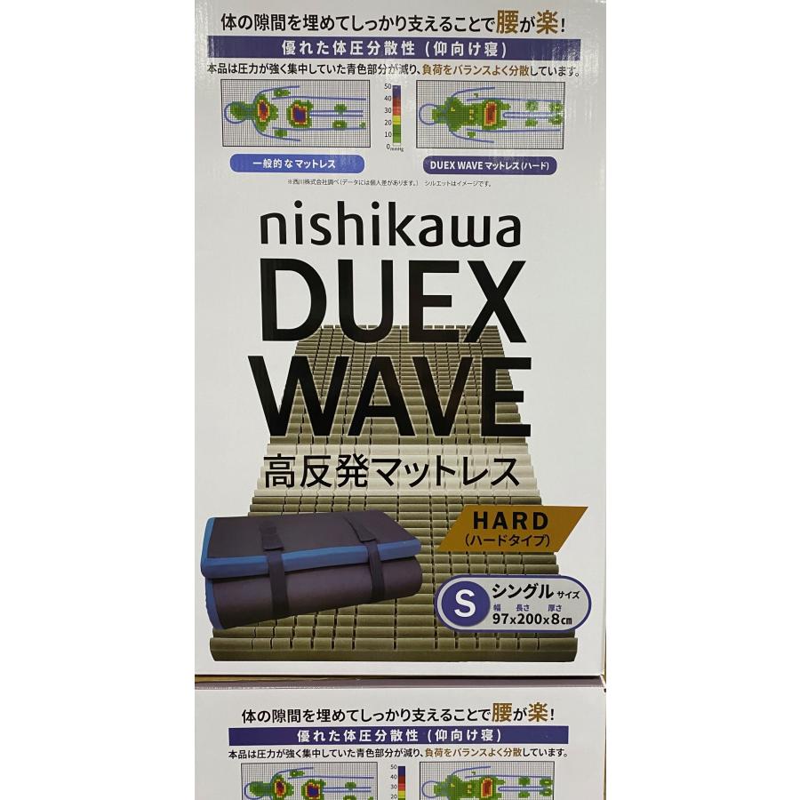 西川（nishikawa） 高反発 敷布団 マットレス Duex Wave ハードタイプ