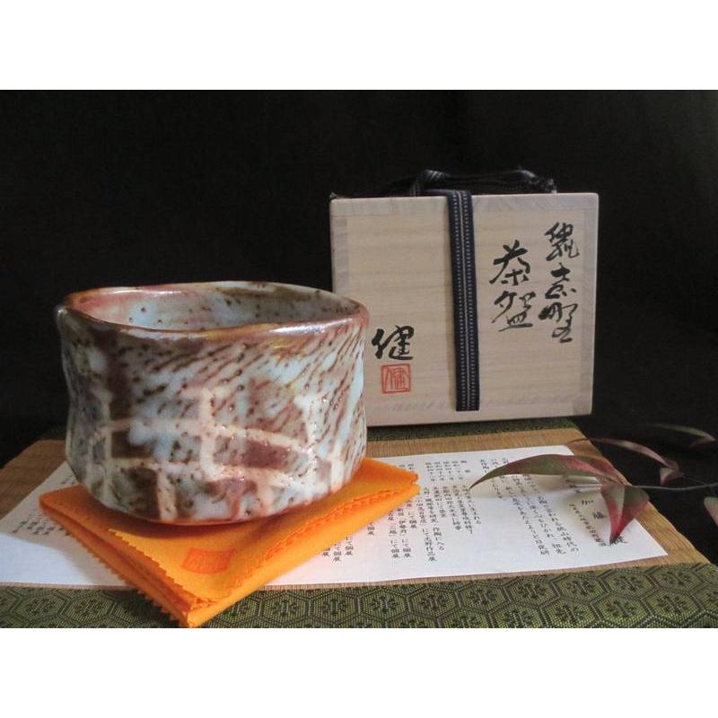 茶碗 鼠志野 橋姫文茶碗（共箱） 源九郎窯 加藤健 KA-147 : 織部の器
