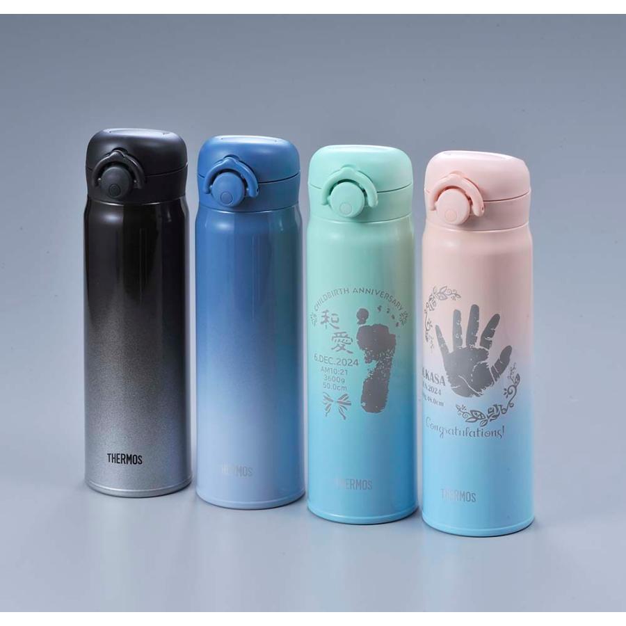 THERMOS（サーモス） 名入れ ギフト SXX 水筒 真空断熱ケータイマグ