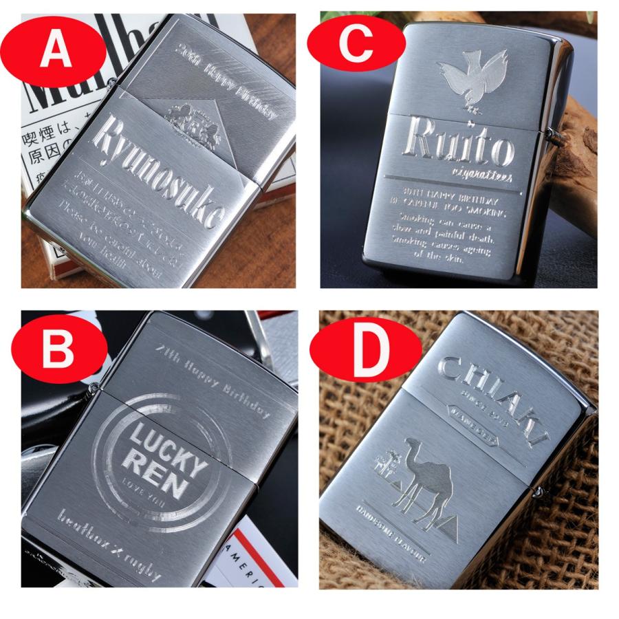 ZIPPO（ジッポー） 名入れ ギフト プレゼント 誕生日 クリスマス 男性