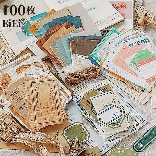 素材紙 100枚50柄 大容量 海外 コラージュ素材 セット デコレーション