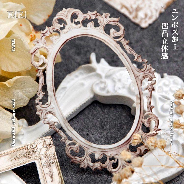 エンボス加工 凹凸 立体感 中抜き 額縁 フレーム 背景 大きめ 枠 飾り