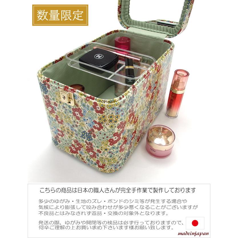 メイクボックス 日本製 フラワー 鏡付き 持ち運び 大容量 バニティ