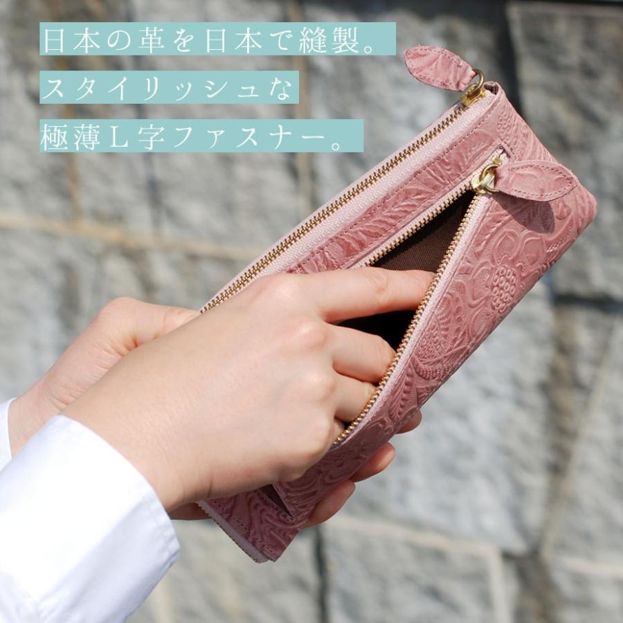 oeillet（ウイエ） 長財布 レディース L字ファスナー 薄い 花柄 本革