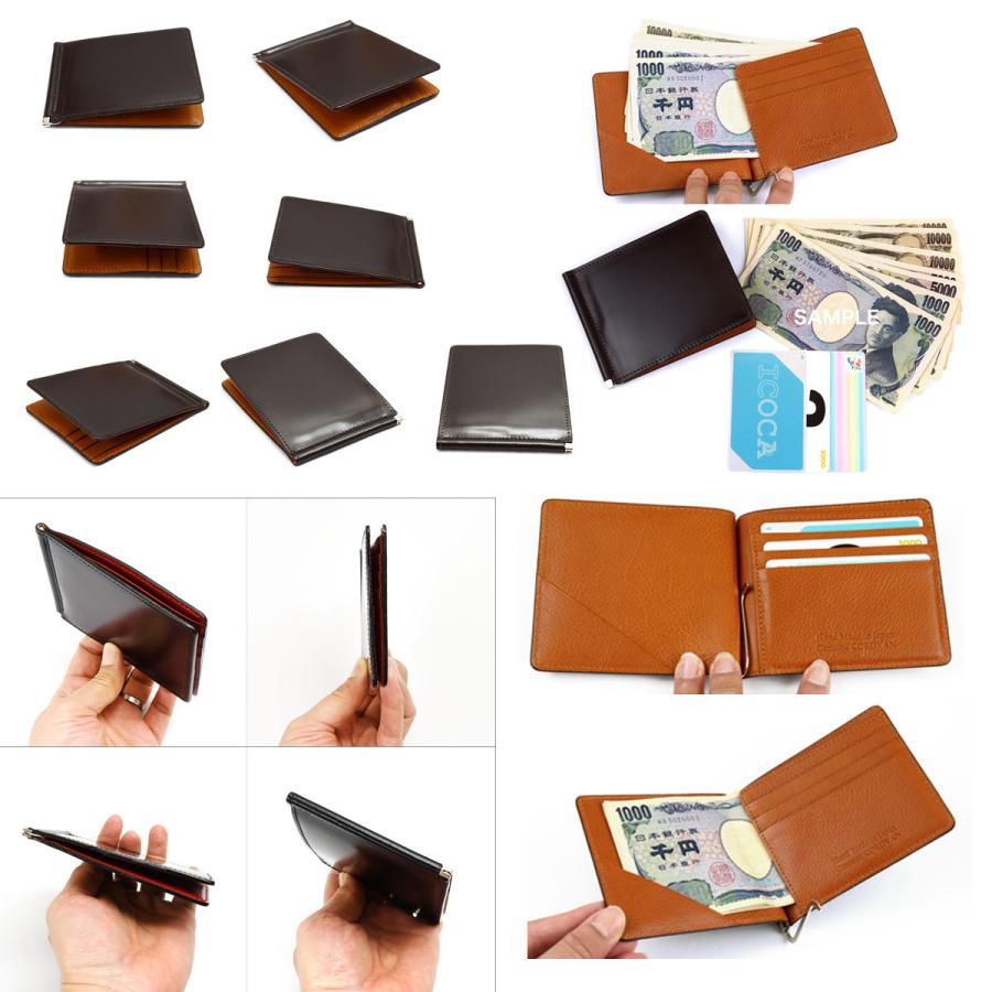 マネークリップ メンズ 小銭入れなし コードバン 二つ折り 財布 新喜