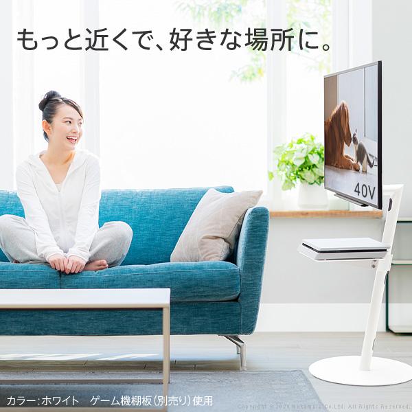 テレビ台 WALLインテリアテレビスタンドanataIRO テレビ24〜45型対応