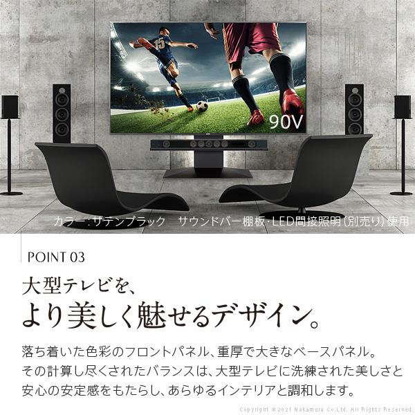 EQUALS（イコールズ） 組立設置付き WALLインテリアテレビスタンドV4