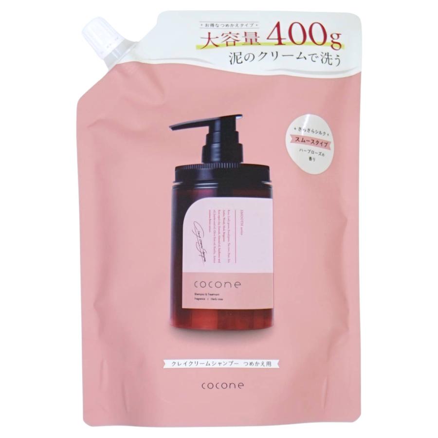 cocone ココネ クレイクリームシャンプースムース替400g[レフィル