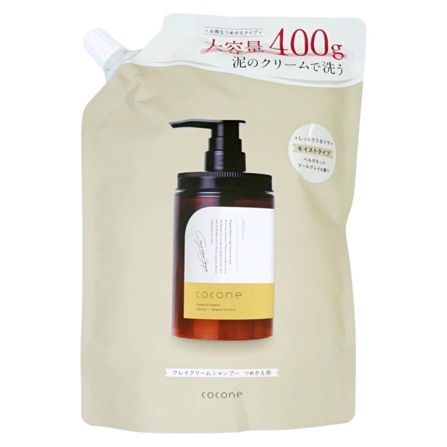 cocone クリームシャンプー ボトル、詰め替えセット cocone クレイ