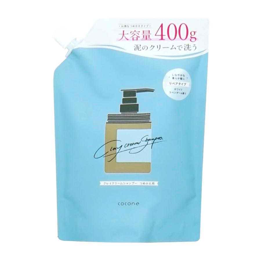 cocone ココネ クレイクリームシャンプーリペア替400g[レフィル