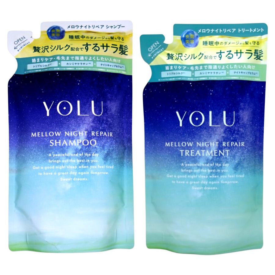 YOLU（ヨル） [セット] メロウナイトリペア シャンプー