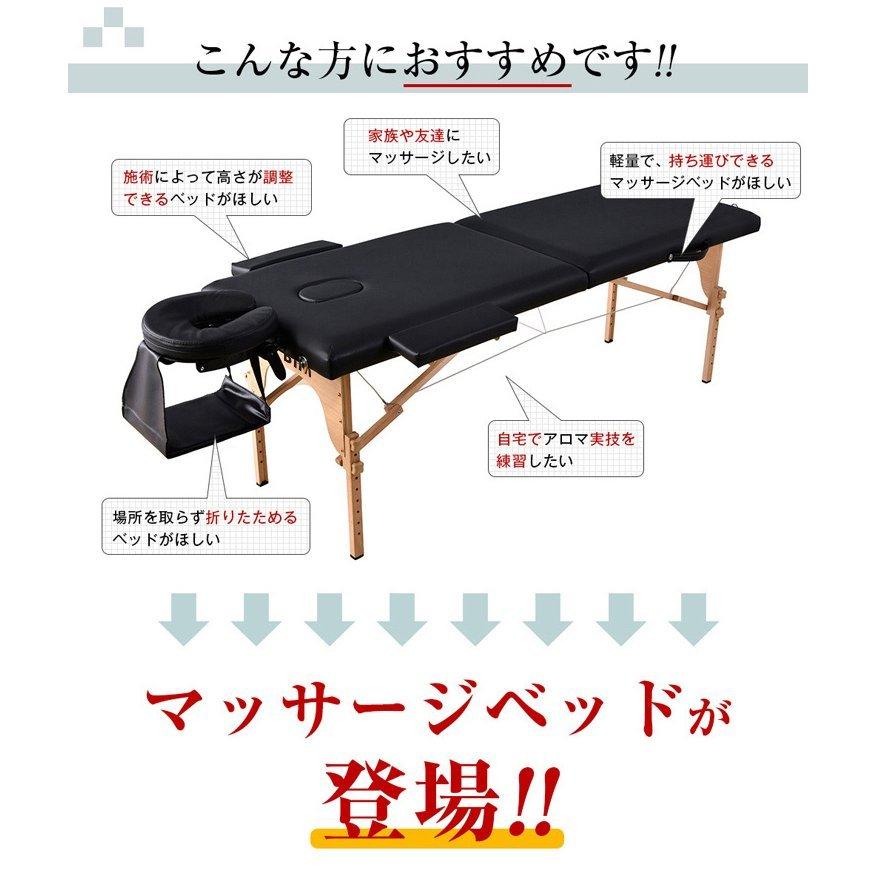 最大1000円OFFクーポン利用】マッサージベッド 折りたたみ 超軽量