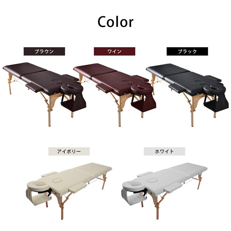最大1000円OFFクーポン利用】マッサージベッド 折りたたみ 超軽量