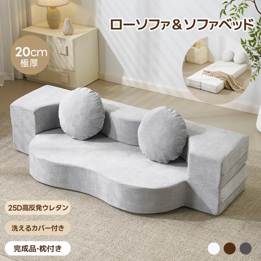 全品5%OFFクーポン配布中！ローソファー ソファー ソファーベッド 2人