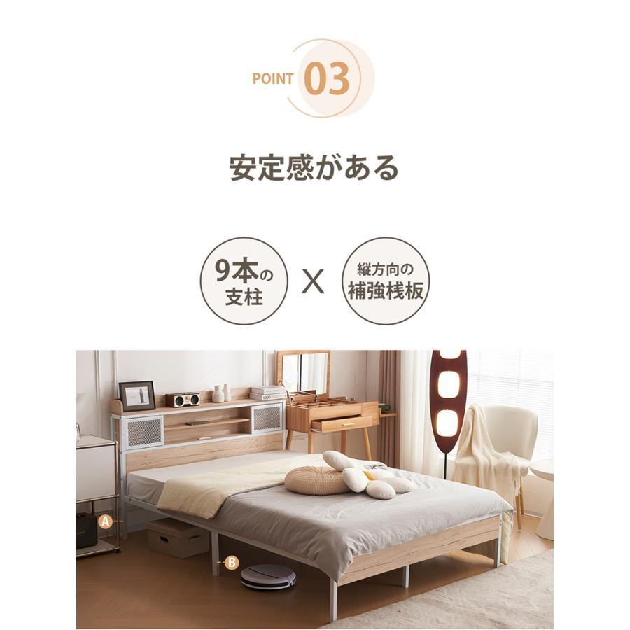 ベッドフレーム ダブル ダブルベッド パイプベッド D コンセント付き