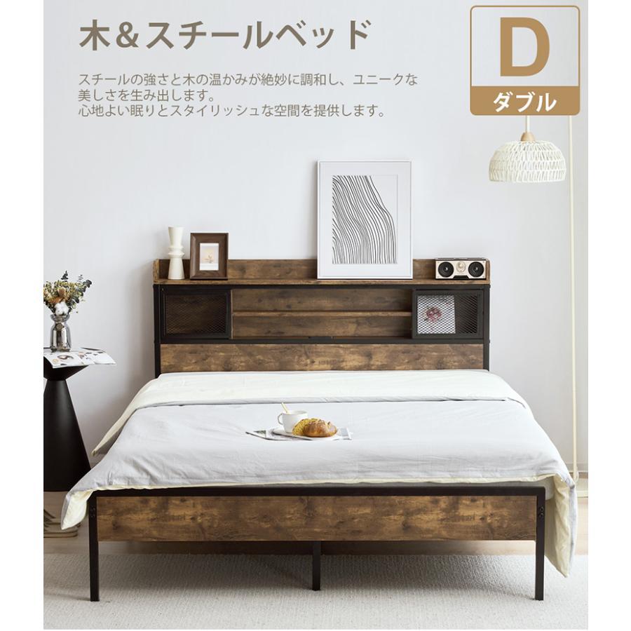 ベッドフレーム ダブル ダブルベッド パイプベッド D コンセント付き