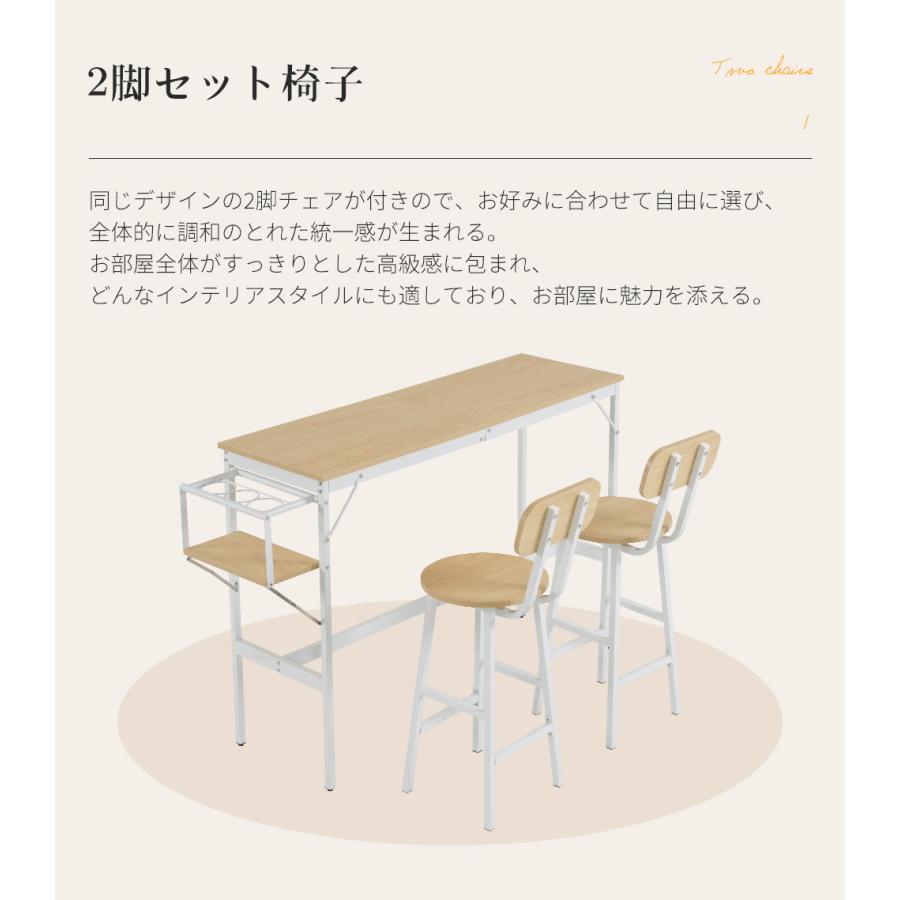カウンターテーブル 3点セット ハイテーブル 2人掛け スツール 木製