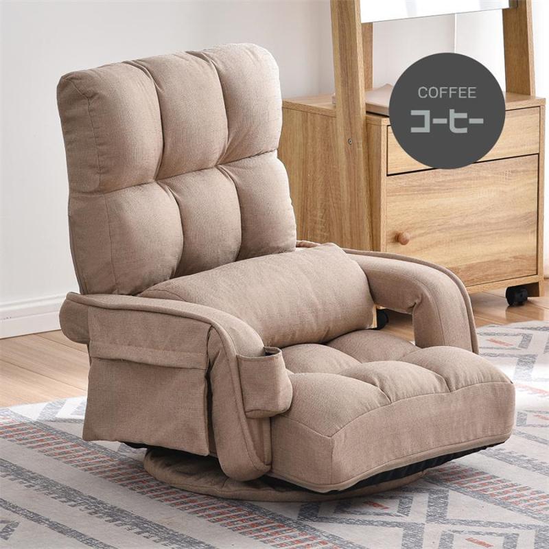 座椅子 回転式 1人掛けソファー 肘掛け ハイバック いす パーソナル