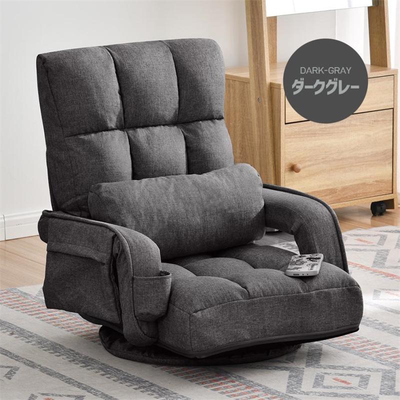 座椅子 回転式 1人掛けソファー 肘掛け ハイバック いす パーソナル