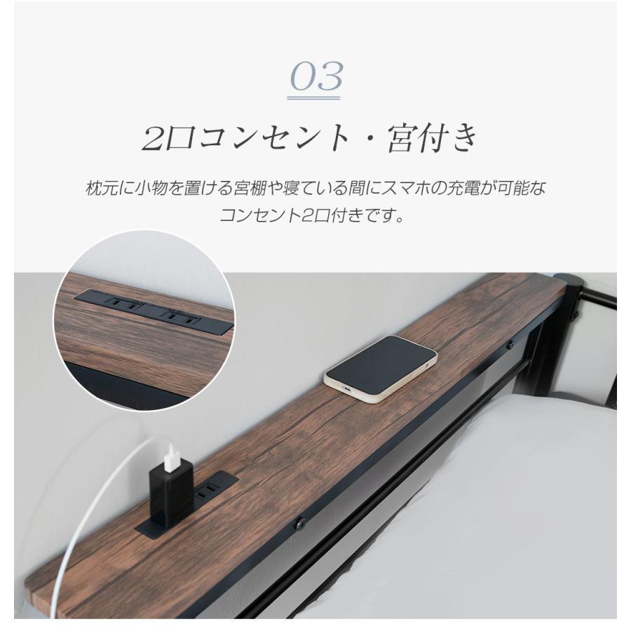 ロフトベッド 階段付き コンセント付き パイプベッド 収納 シングル