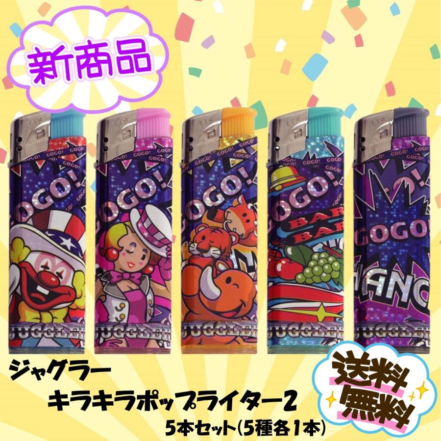 パチンコ パチスロ パチキャラ グッズ 北電子 ジャグラー JUGGLER