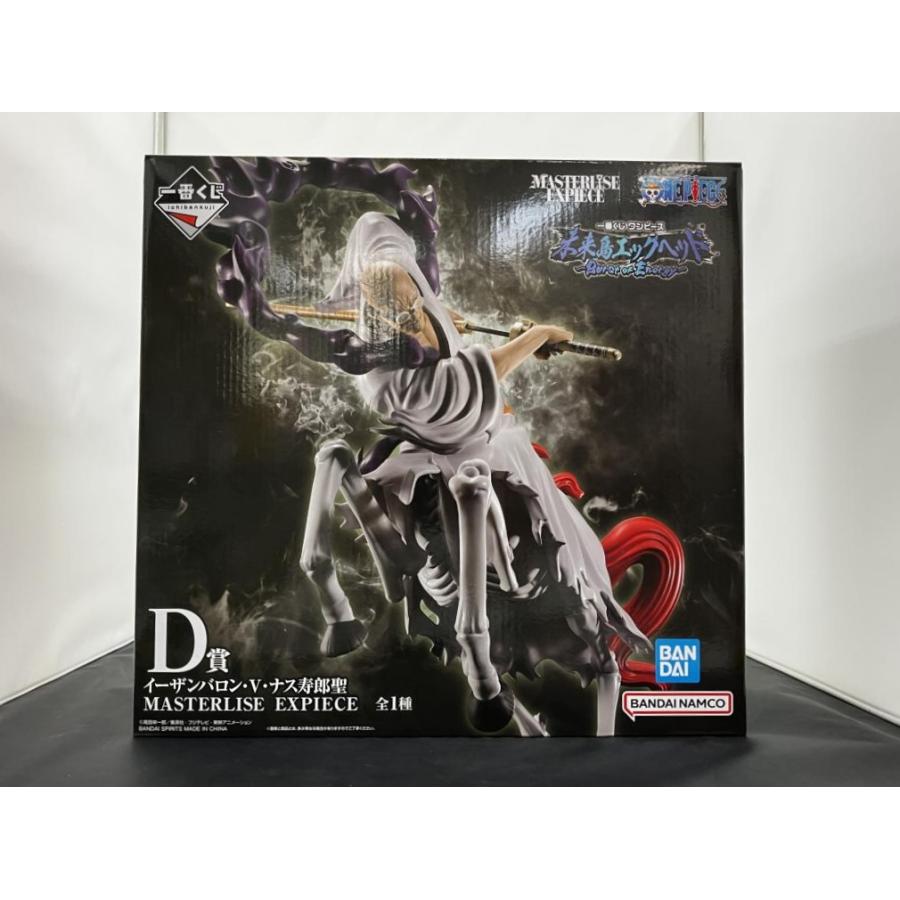 中古】【未開封】一番くじ ワンピース 未来島エッグヘッド~Burst of