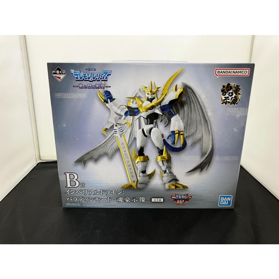 中古】【未開封】デジモン 一番くじ 魂豪示像 B賞 インペリアル
