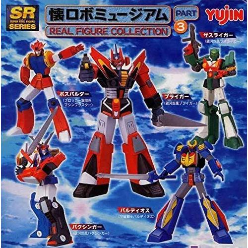 ユージン SR 懐ロボミュージアムPART3 フルカラー全5種セット : 御宅家