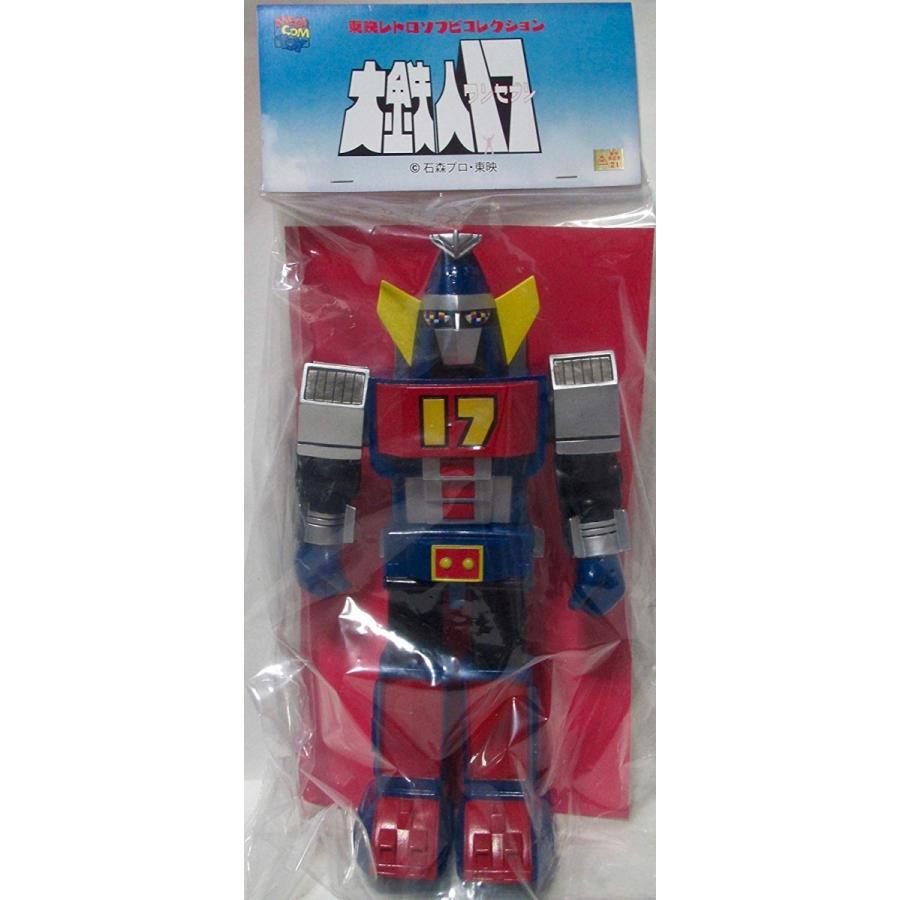 東映レトロソフビコレクション メディコムトイ 大鉄人17 : 御宅家本舗