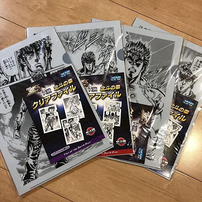 セガ（SEGA） 北斗の拳 ラッキーくじ H賞 クリアファイル 全4種セット