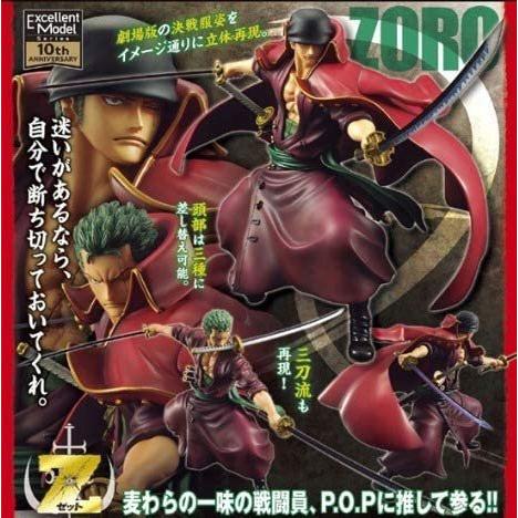 Portrait.Of.Pirates ワンピース “EDITION-Z” ロロノア・ゾロ POP : 御