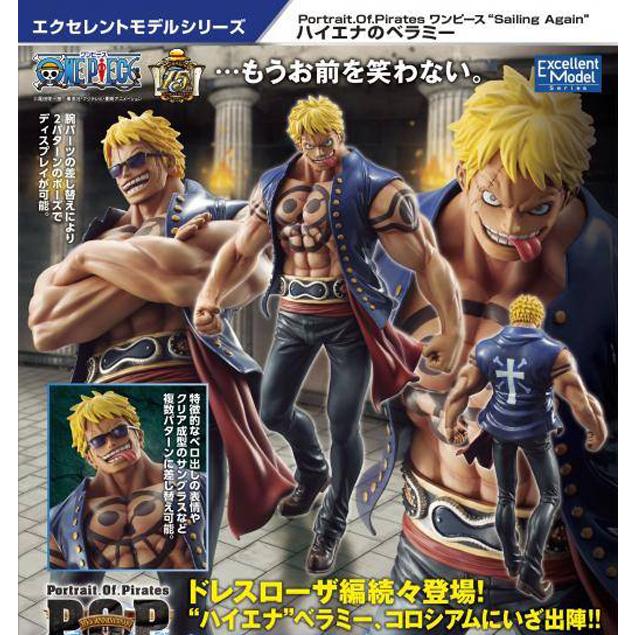 Portrait.Of.Pirates ワンピース Sailing Again ハイエナのベラミー