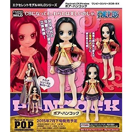 Portrait.Of.Pirates エクセレントモデルMILD Portrait.Of.Pirates