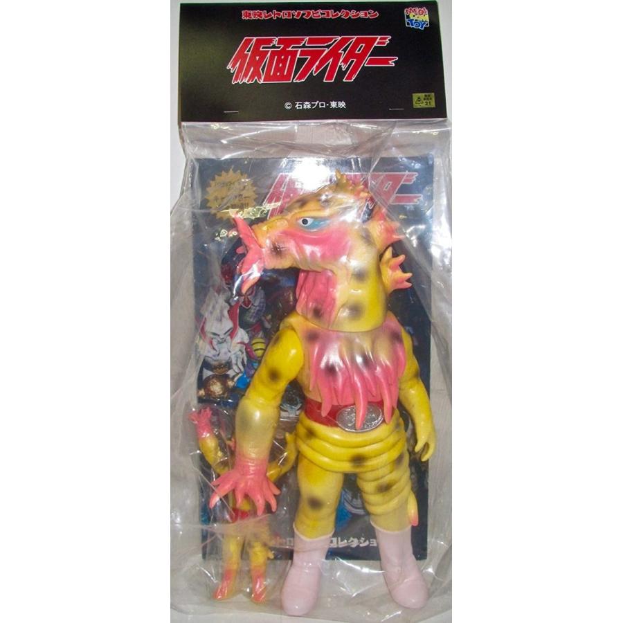 東映レトロソフビコレクション メディコムトイ イソギンジャガー