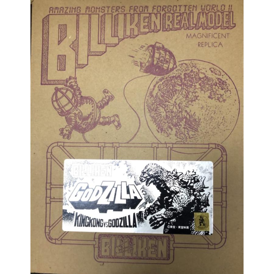 ビリケン商会 リアルモデル キングコングVSゴジラ キンゴジ 未組立