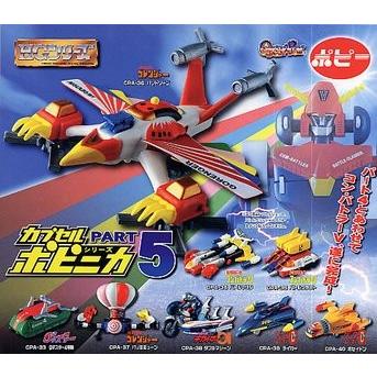 ガシャポンHGシリーズ カプセルポピニカ シリーズ PART5 全8種セット