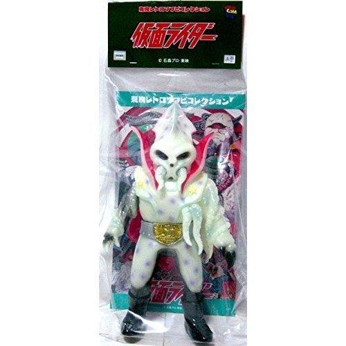 東映レトロソフビコレクション メディコムトイ イカデビル 蓄光 : 御宅