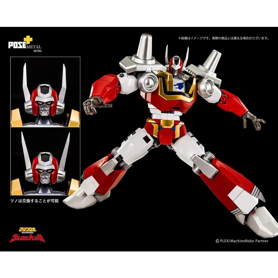 AWAKEN STUDIO POSE+メタルシリーズ マシンロボ クロノスの大逆襲 バイ