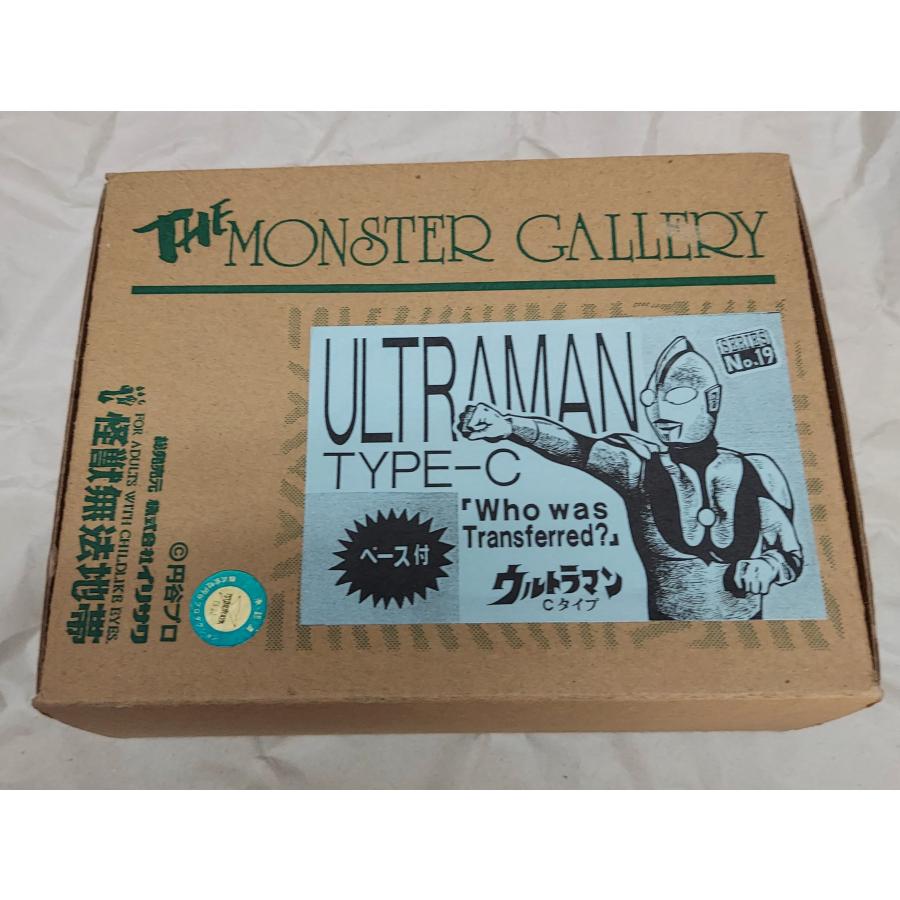 怪獣無法地帯 モンスターギャラリーNo.19 ウルトラマンCタイプ ベース