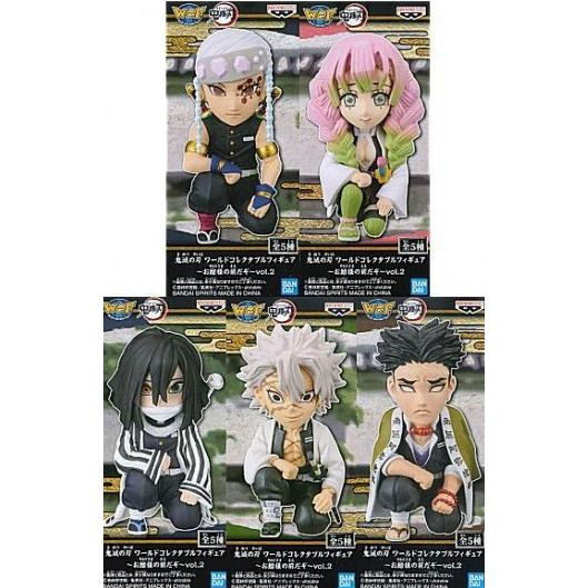 鬼滅の刃 ワールドコレクタブルフィギュア お館様の前だぞ vol.2 全5種