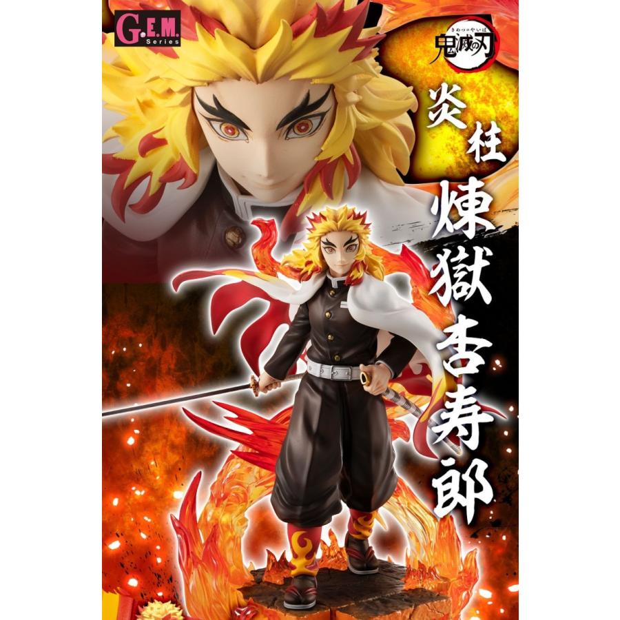 輸送箱入り】G.E.M.シリーズ 鬼滅の刃 煉獄杏寿郎 : 御宅家本舗OTAKICK