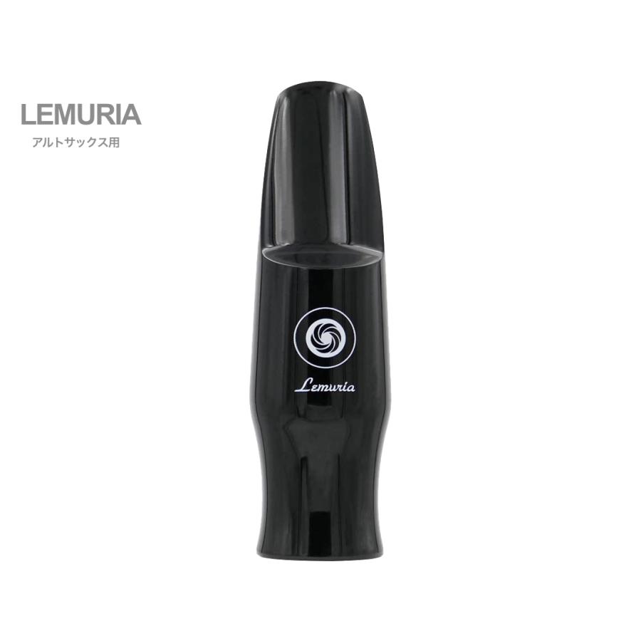 在庫限り!!】プレイニック アルトサックスマウスピース レムリア