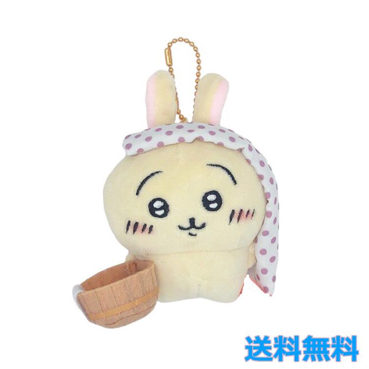 ちいかわ 温泉 うさぎ ご当地限定 ぬいぐるみ キーチェーン