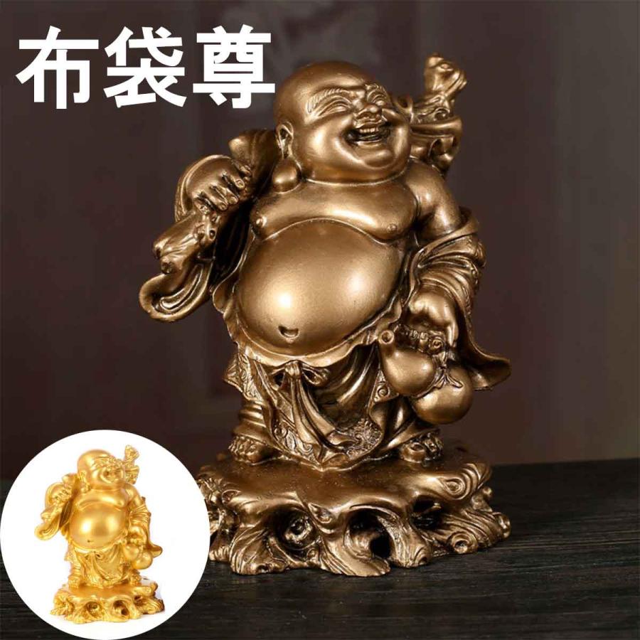 本日 クーポン+PayPay高還元】布袋尊 布袋様 立像 贈り物 プレゼント