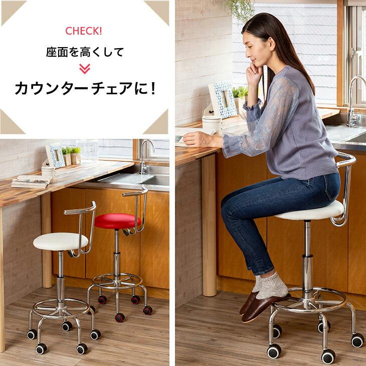 キッチンチェア 昇降式 カウンターチェア キャスター付 椅子 回転 ハイ