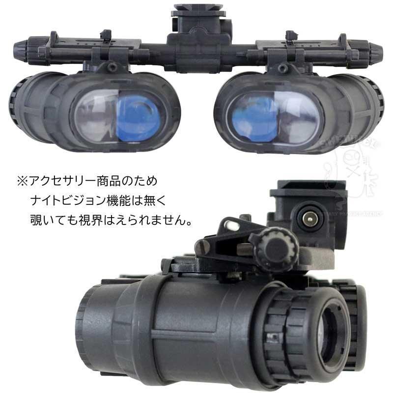 SHENKEL シェンケル GPNVG-18 ダミー ナイトビジョン ゴーグル 4眼