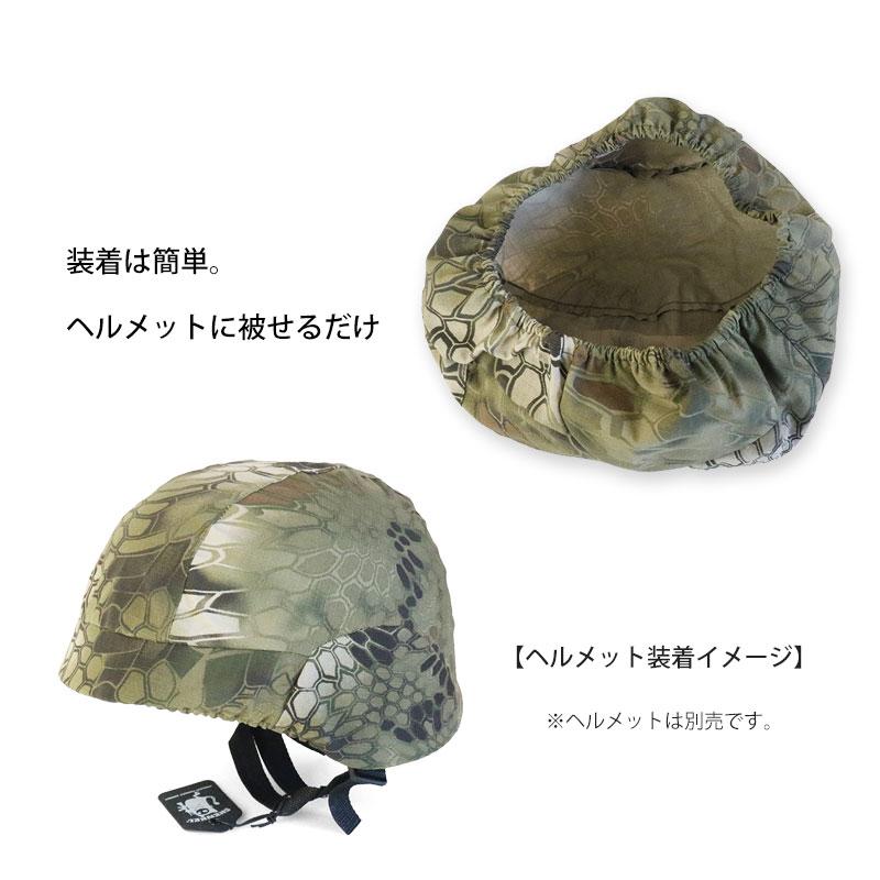 送料無料】SHENKEL シェンケル M88 米軍 アメリカ軍 フリッツ タイプ